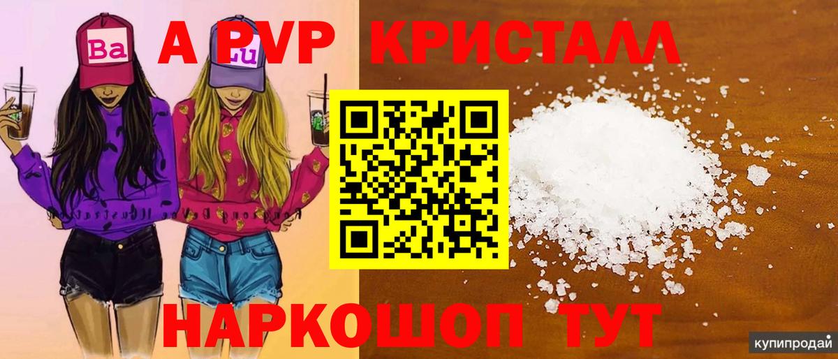 Альфа ПВП СК Берёзовский