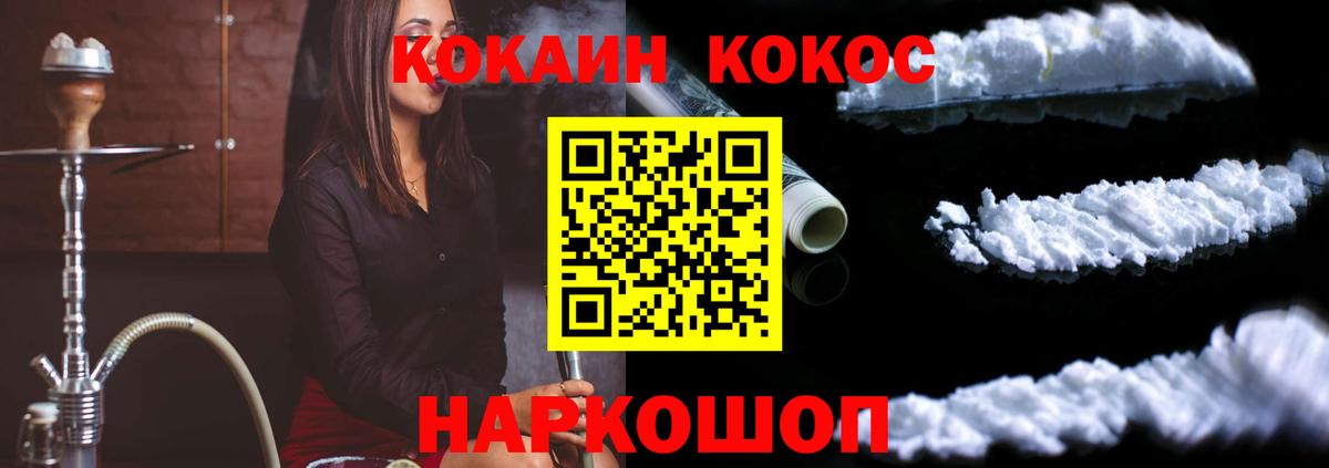 Cocaine VHQ Берёзовский