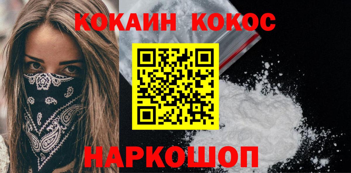 Канабис  MDMA  Берёзовский  Меф МЯУ МЯУ   ГАШ  Кокаин  Вход с VPN 