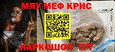 винт Апрелевка