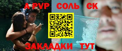 СК Аргун
