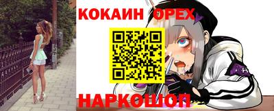 стаф Апшеронск