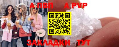стаф Апшеронск