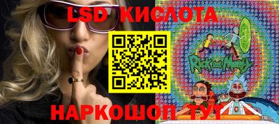 стаф Апшеронск