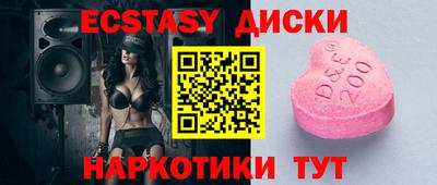 винт Апрелевка