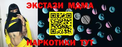 стаф Апшеронск