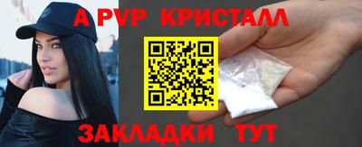 стаф Апшеронск