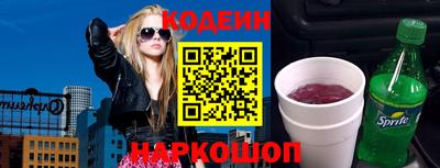 винт Апрелевка