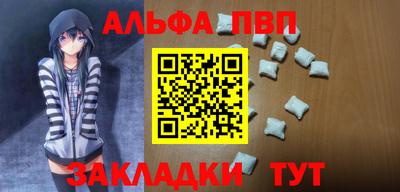 винт Апрелевка
