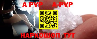 винт Апрелевка