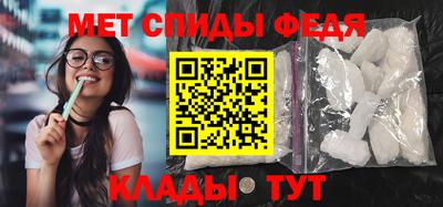 стаф Апшеронск