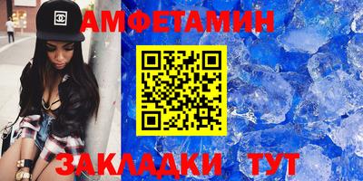 стаф Апшеронск