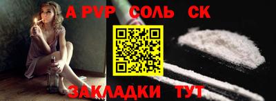 винт Апрелевка