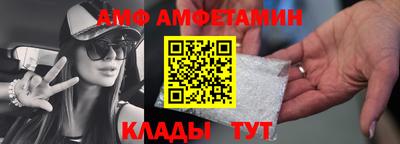 стаф Апшеронск