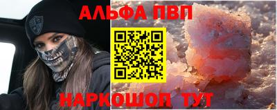 винт Апрелевка