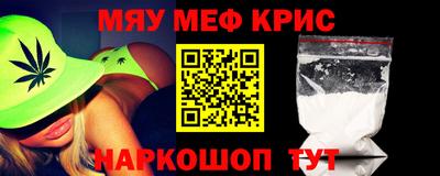 стаф Апшеронск