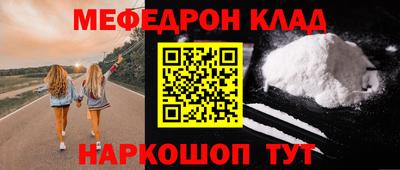 стаф Апшеронск
