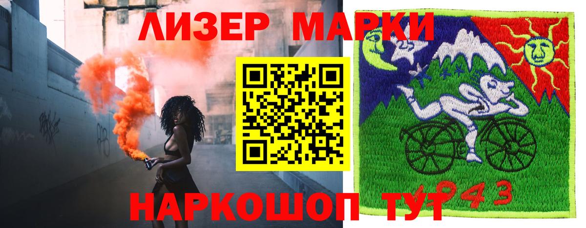 LSD-25 экстази кислота Берёзовский