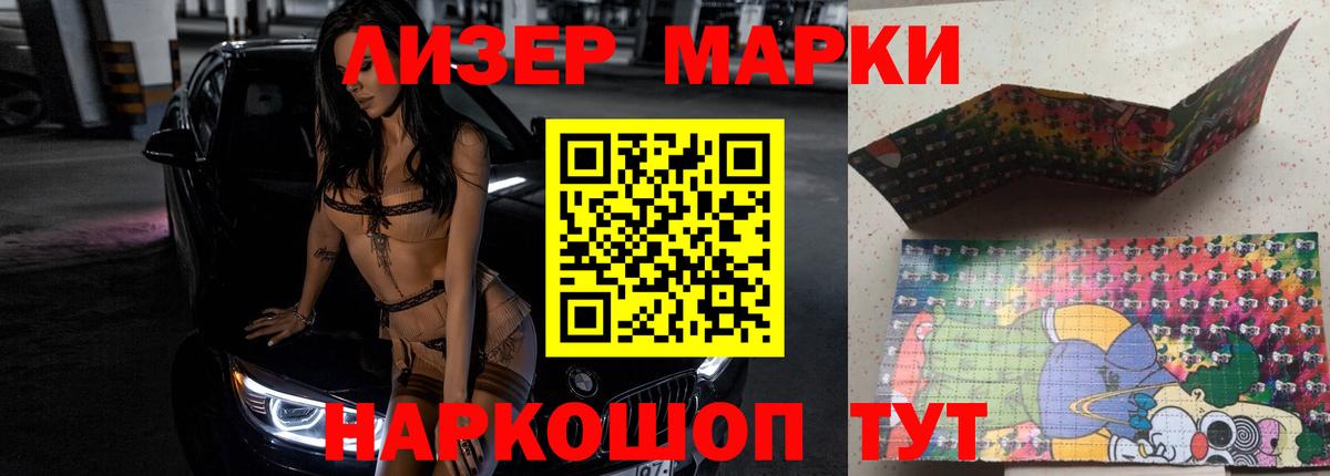 Берёзовский  ЛСД экстази кислота  Вход с VPN 
