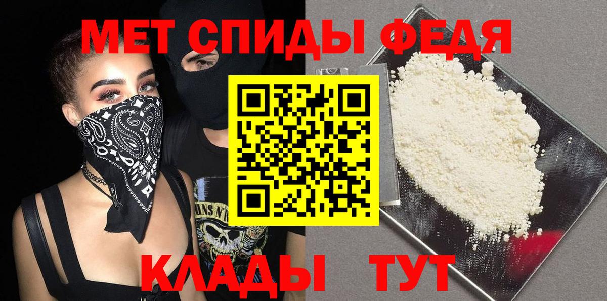 Берёзовский  МЕТАМФЕТАМИН пудра  МЕТАМФЕТАМИН пудра  Вход с VPN 