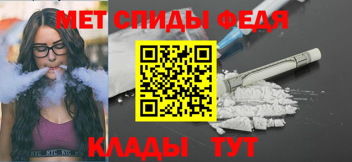 Первитин витя Берёзовский