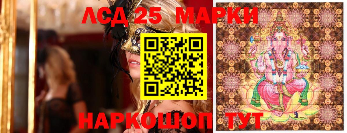 Марки NBOMe 1,5мг Берёзовский