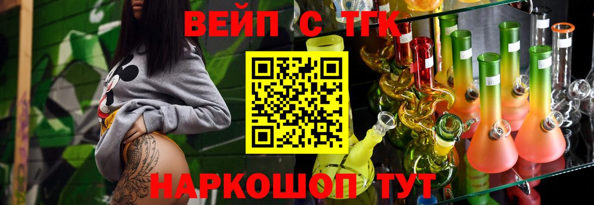 Дистиллят ТГК концентрат Берёзовский